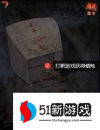 纸嫁衣4红丝缠第二章怎么过 第二章通关攻略详情[多图]图片6