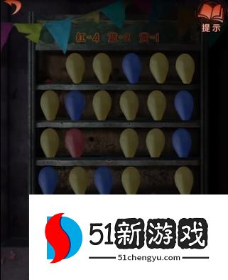 纸嫁衣4红丝缠第二章怎么过 第二章通关攻略详情[多图]图片5