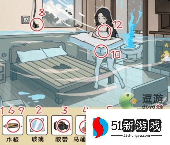 全民剧本大师帮小姐姐打扫卧室攻略