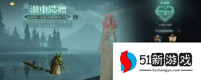 哈利波特魔法觉醒荧光鱿鱼怎么获取 荧光鱿鱼收集方式汇总[多图]图片4