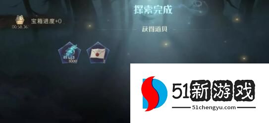 哈利波特魔法觉醒荧光鱿鱼怎么获取 荧光鱿鱼收集方式汇总[多图]图片3