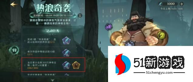 哈利波特魔法觉醒荧光鱿鱼怎么获取 荧光鱿鱼收集方式汇总[多图]图片5