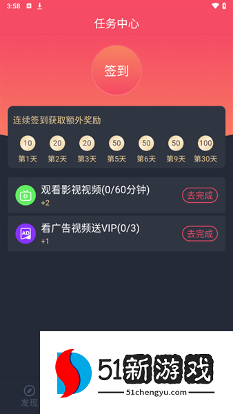 怎么注册配图3