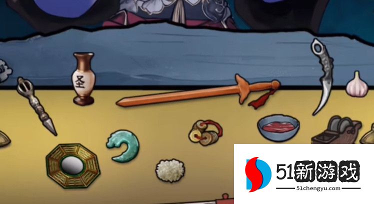 隐秘的档案征服那只妖攻略解析