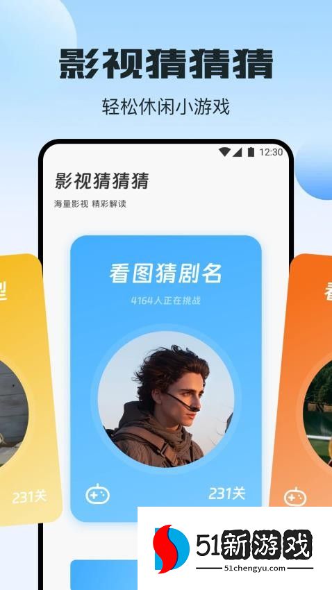 微剧吧播放器手机版v1.2截图2