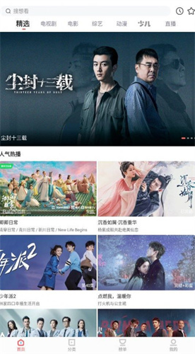 木兰影视2026最新版