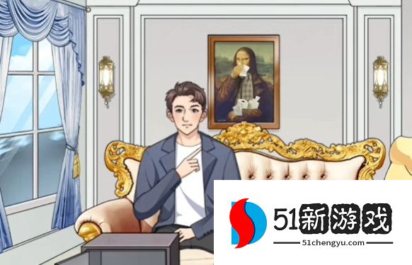 就挺秃然的花光所有钱通关攻略