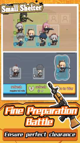 小型庇护所 1.0 安卓版