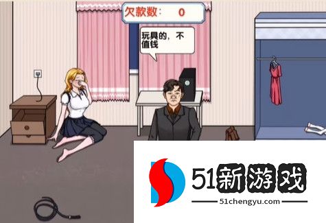 烧脑大乱斗大哥讨债攻略详解