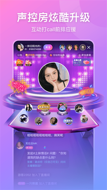 比心直播2026最新版