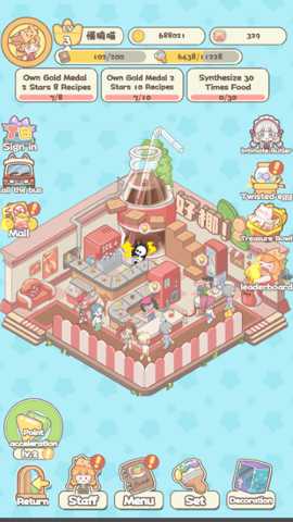 喵小镇餐厅 1.0.1 安卓版