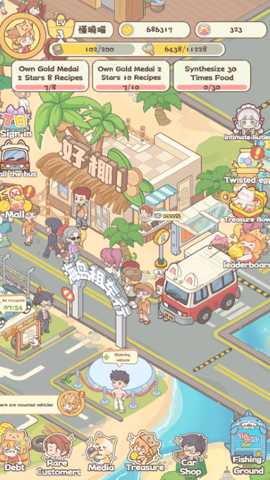 喵小镇餐厅 1.0.1 安卓版