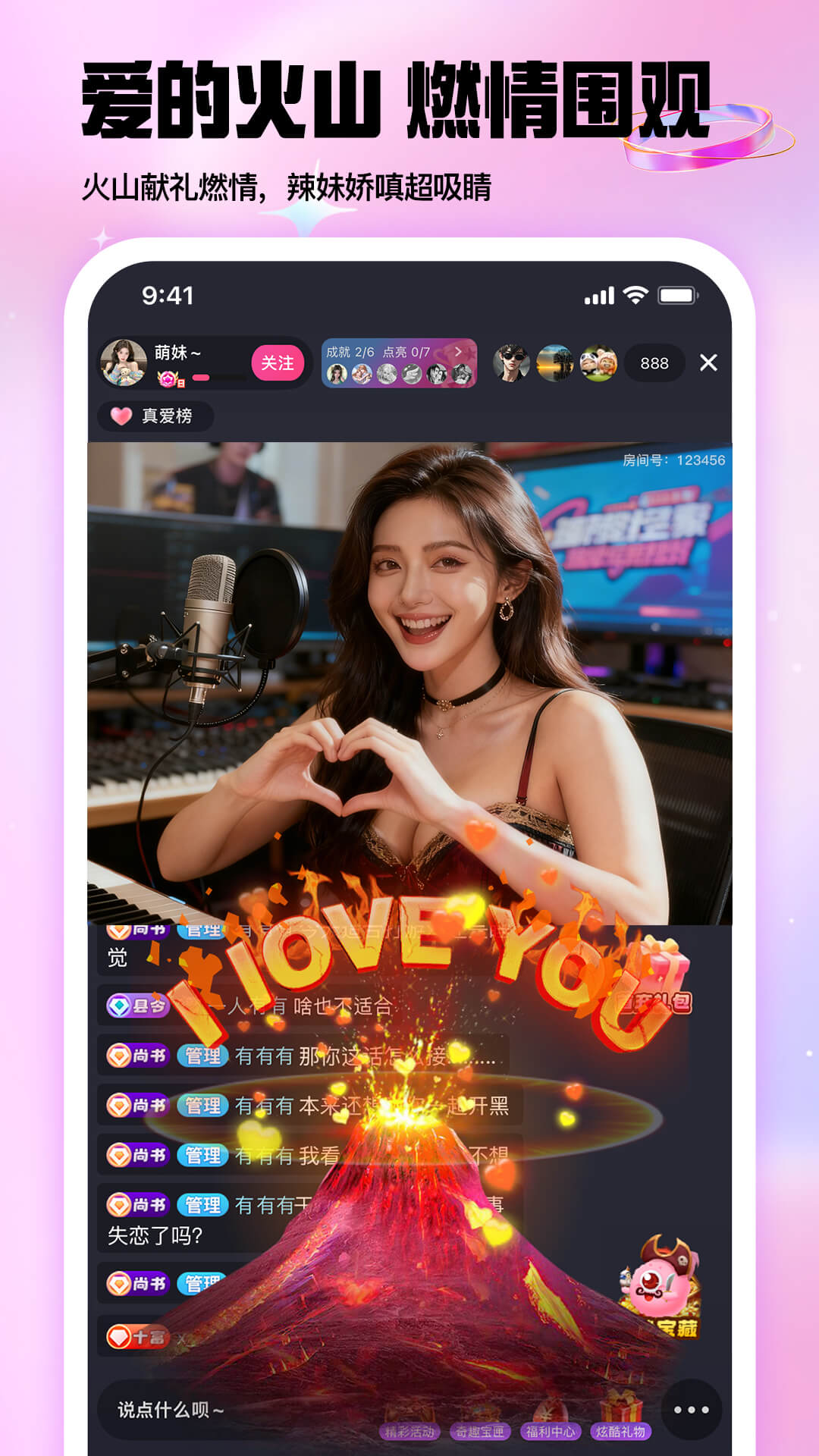 棉花糖直播2026最新版