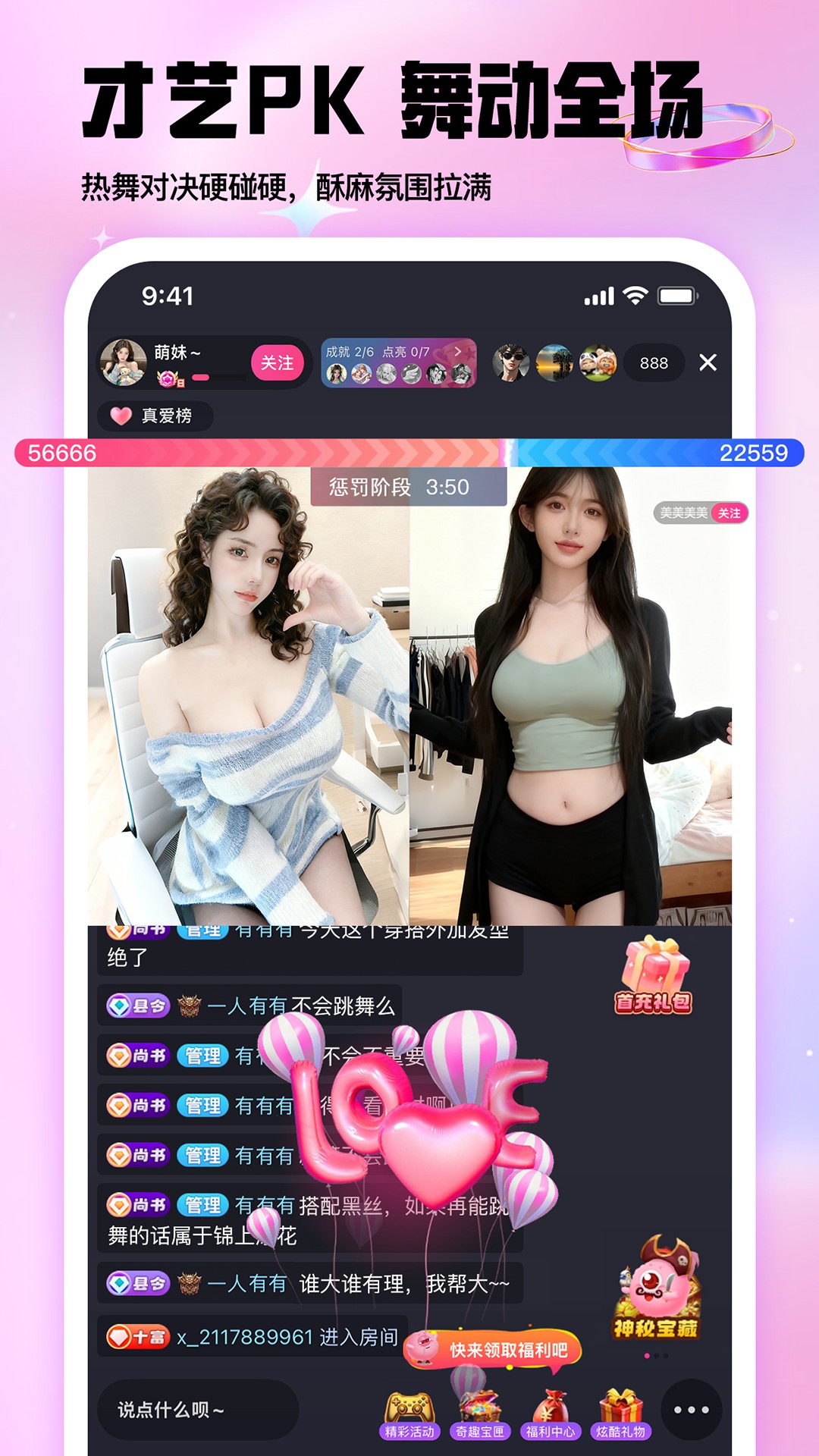 棉花糖直播2026最新版