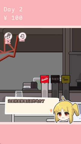 波奇饮料 1.0.1.2 安卓版