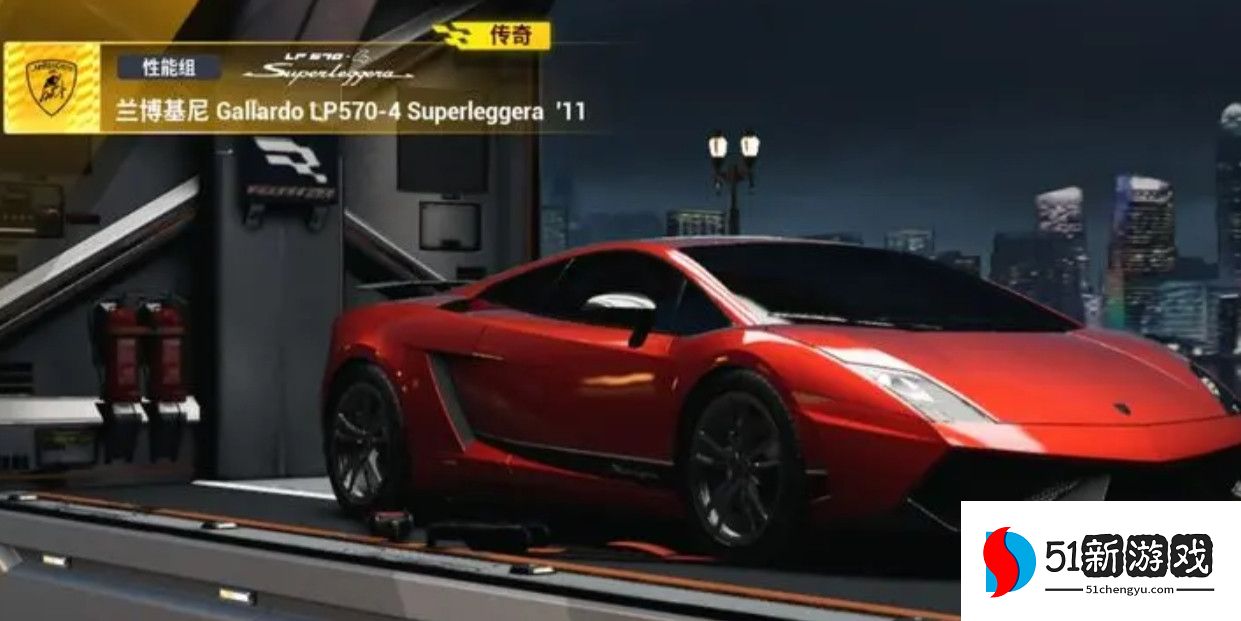 巅峰极速性能组哪个车好