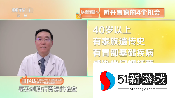 星火new直播tv版(星火电视)