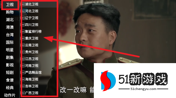 星火new直播tv版(星火电视)