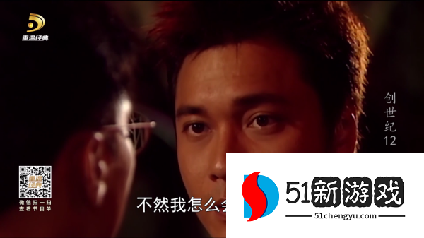 星火new直播tv版(星火电视)