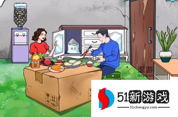 文字玩出花家徒四壁过关攻略分享