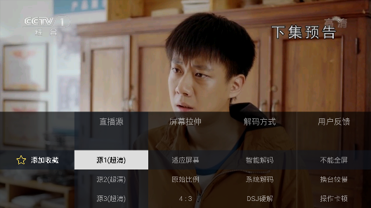 电视家2026TV复活版