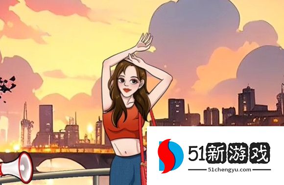 就挺秃然的帮女友拍照怎么过