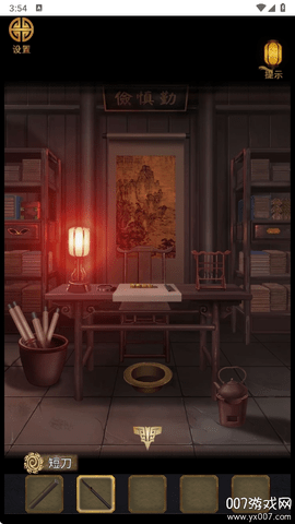 大唐诡异录 1.0 安卓版