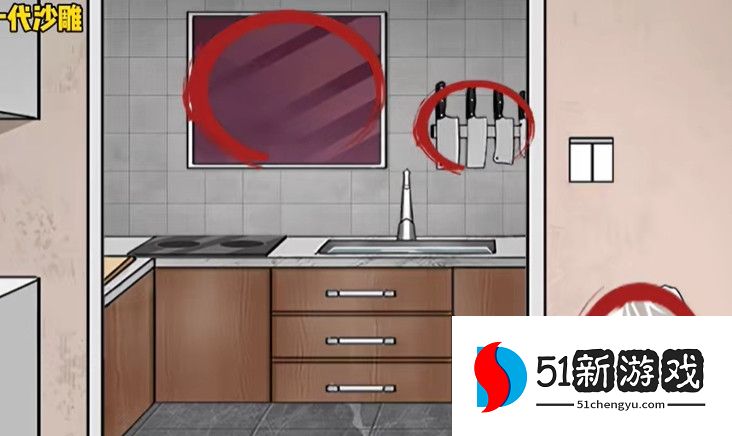 一代沙雕红色房间过关攻略解析