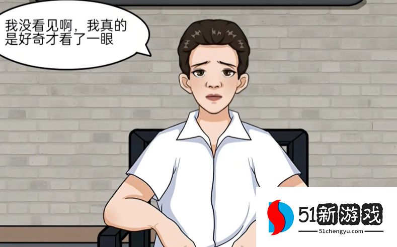 一代沙雕红色房间过关攻略解析