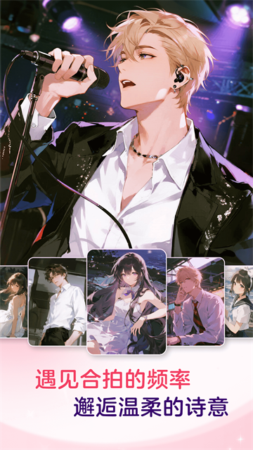 LOOK直播2026最新版