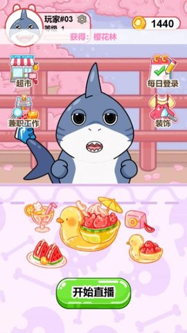 美食店经营模拟 2.0.0 安卓版