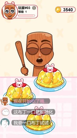 美食店经营模拟 2.0.0 安卓版