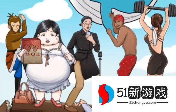 疯狂梗传泥潭危机详细过关攻略