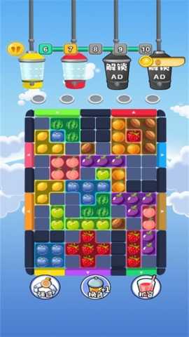 水果批发大师 1.0.0 安卓版