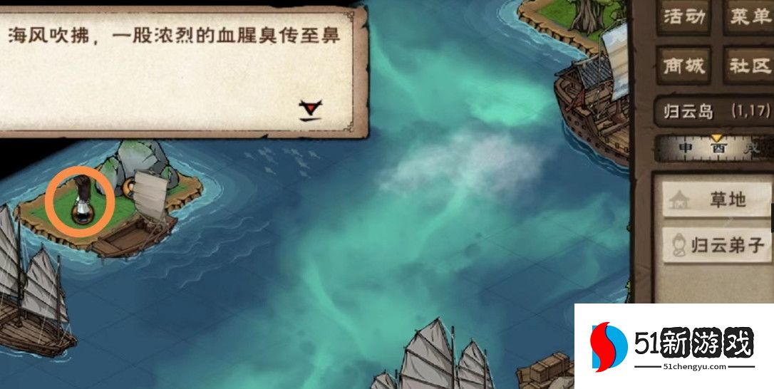 烟雨江湖无字书任务完成攻略