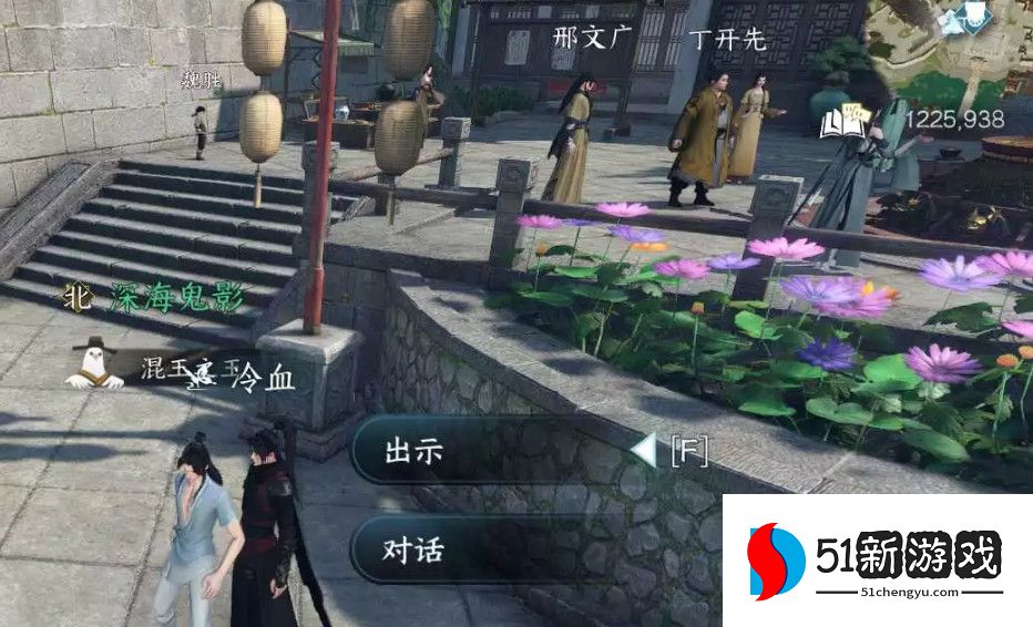 逆水寒江南好任务完成攻略分享