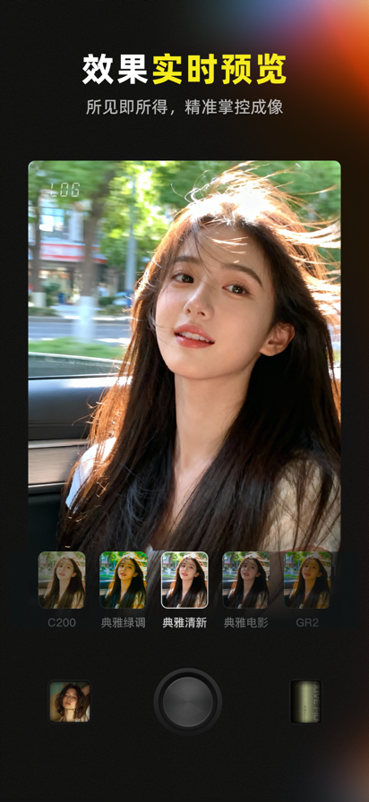 Kapi相机2026最新版