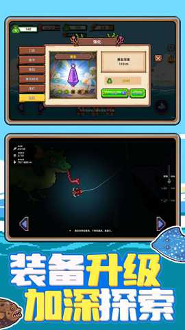叉鱼大作战 1.0.0 安卓版