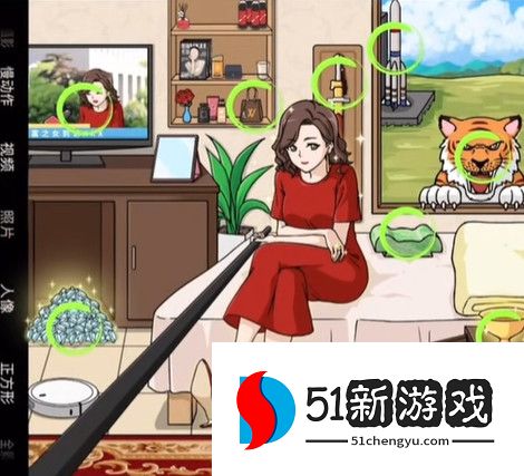 烧脑大乱斗找出她家财万贯的证据攻略