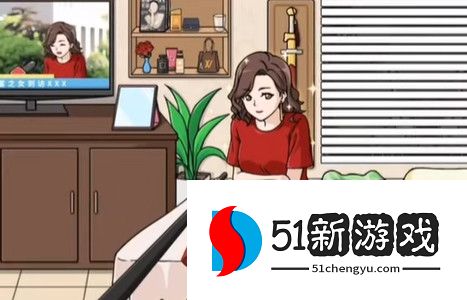 烧脑大乱斗找出她家财万贯的证据攻略