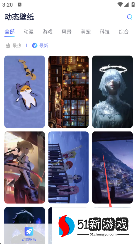 哇叽壁纸手机版下载