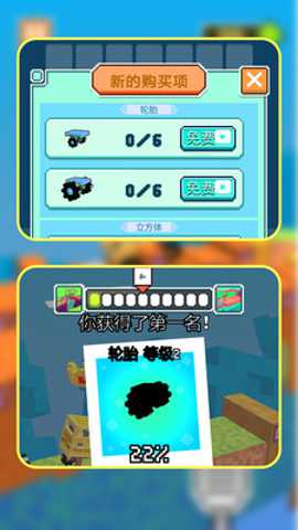 像素车造物主 1.1.0 手机版