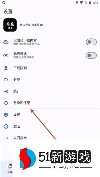 繁花漫画官方正版