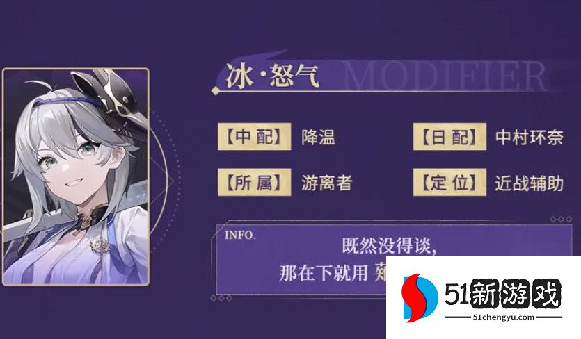 深空之眼霜影暗御津羽强度怎么样