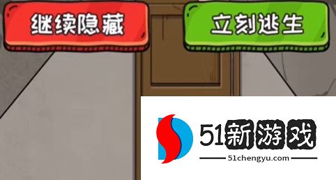 无敌脑洞王者躲避丧尸过关攻略