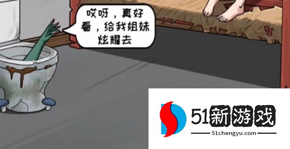 无敌脑洞王者躲避丧尸过关攻略
