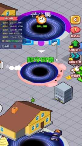 最强超进化 1.0.0 安卓版