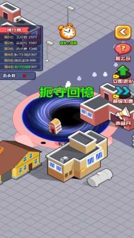 最强超进化 1.0.0 安卓版