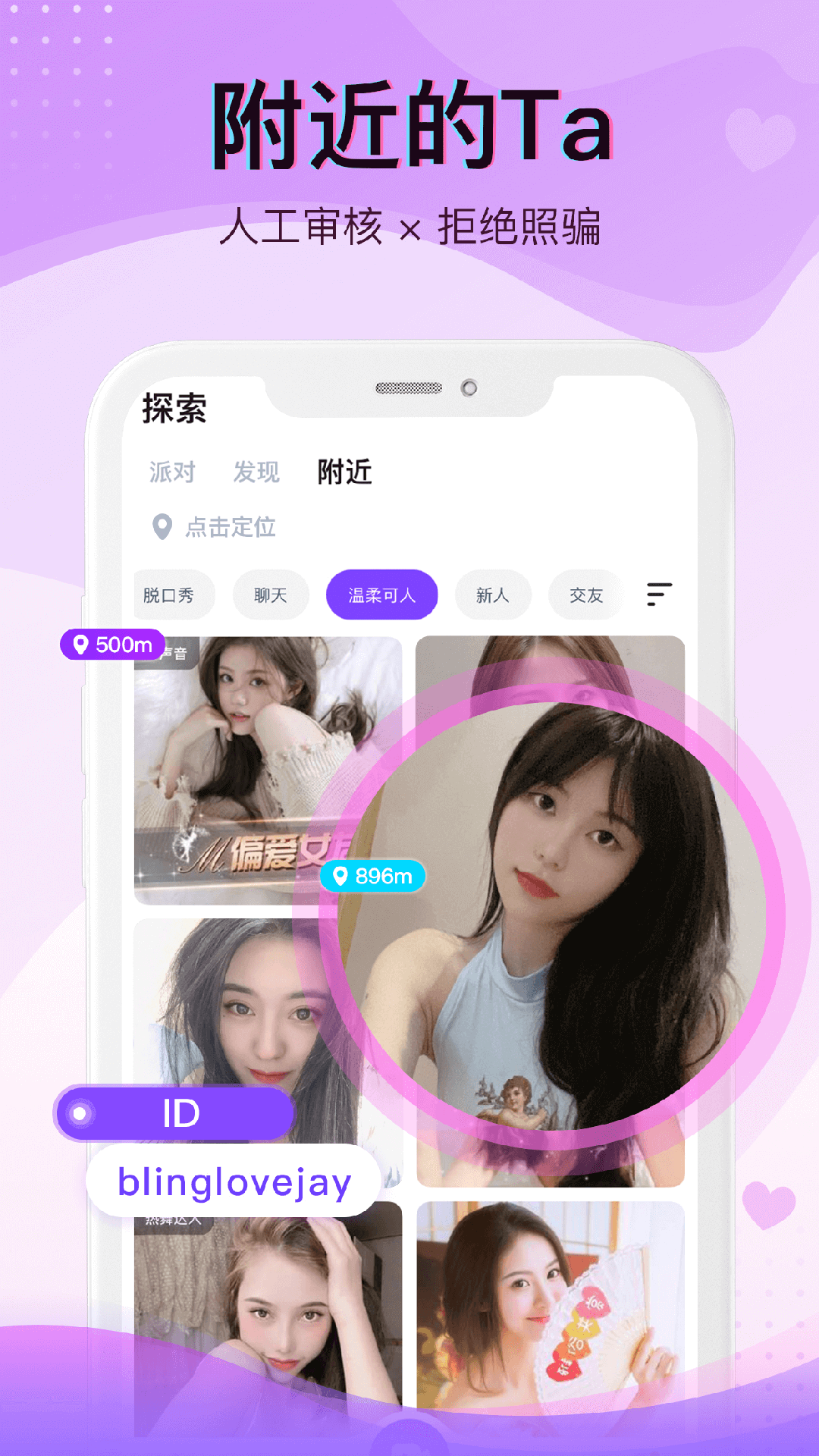 爱直播2026最新版