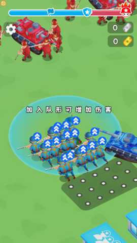 指挥我最强 1.0.4 手机版